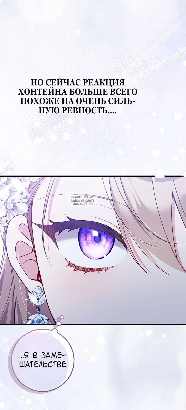 Page 86.000