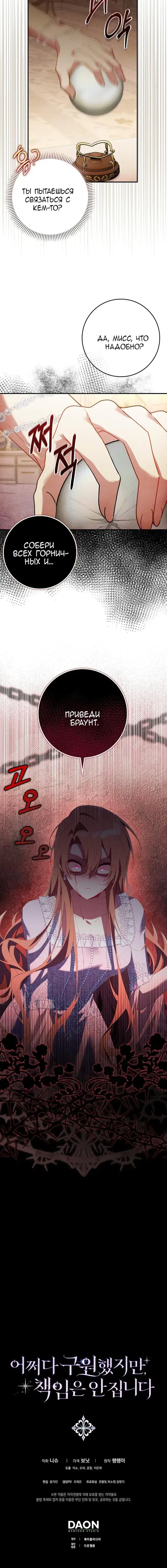 Page 8.001