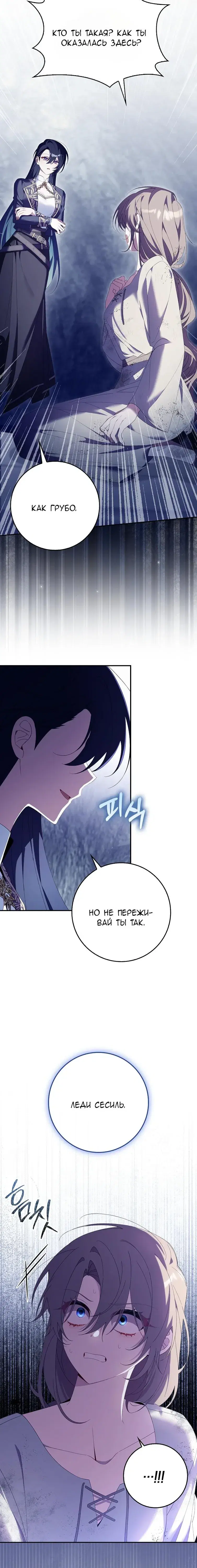 Page 8.001