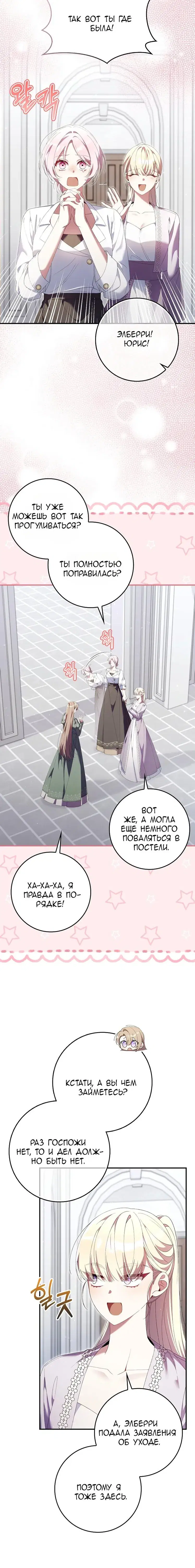 Page 8.001