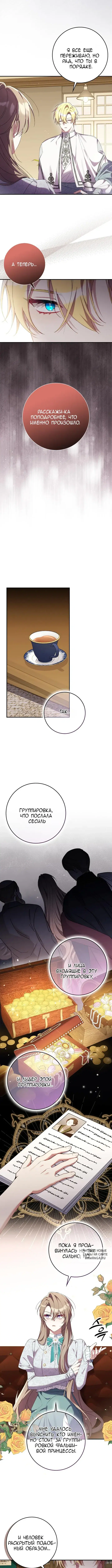 Page 8.000