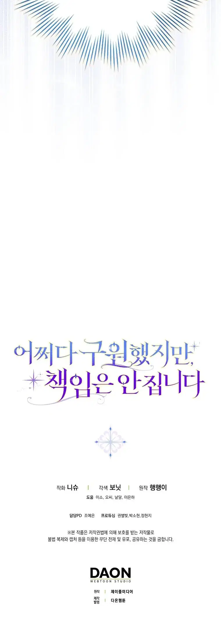 Page 8.001