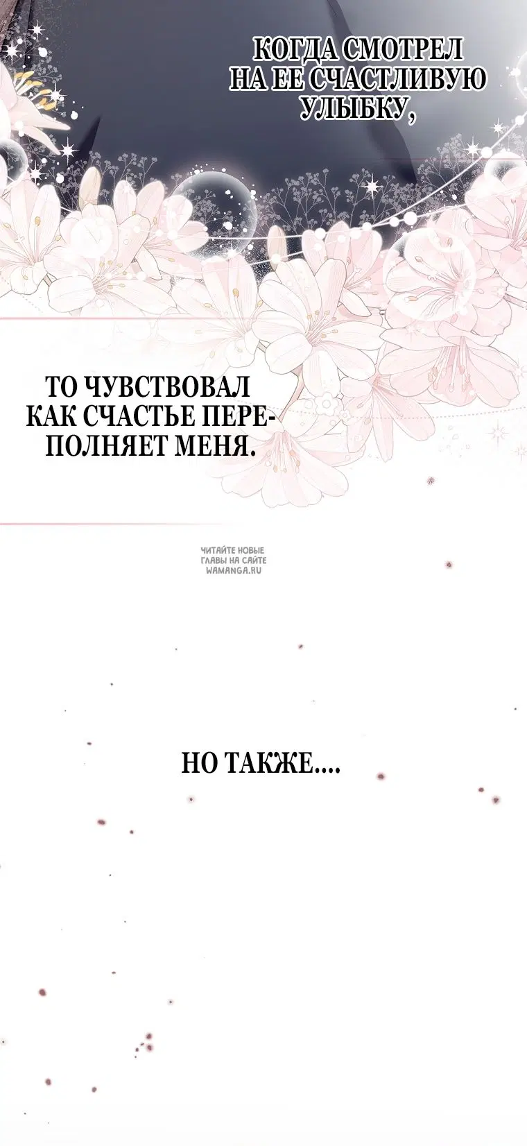 Page 82.000