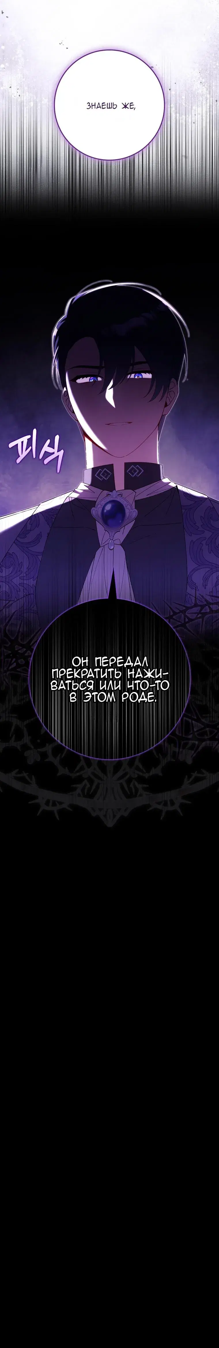 Page 9.001