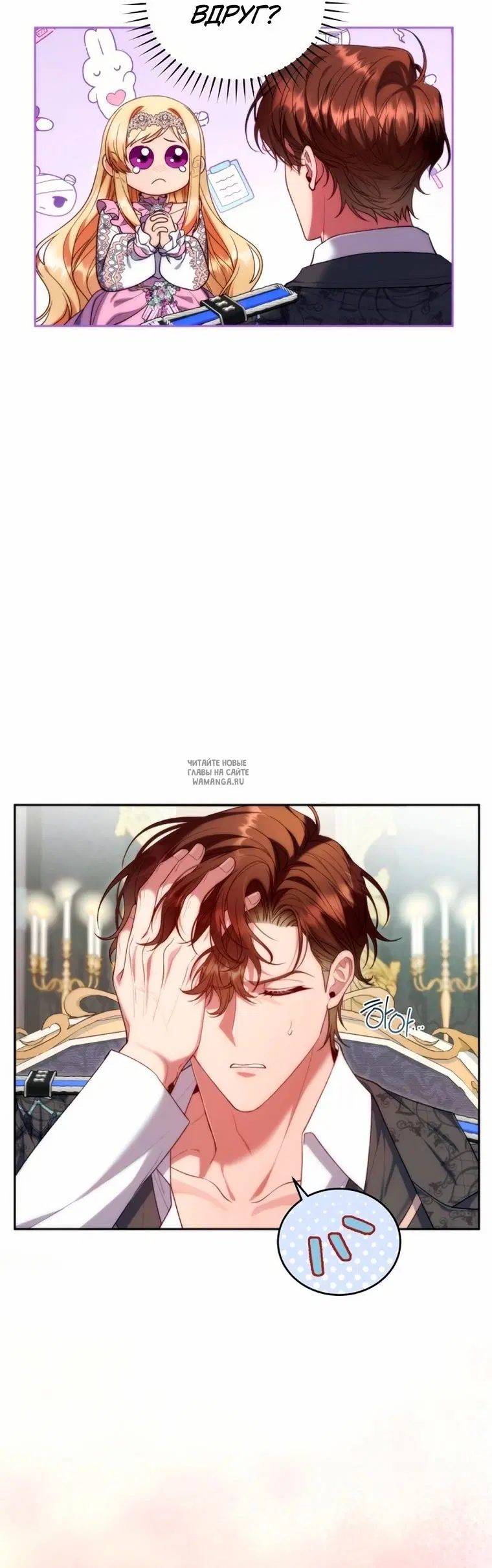 Page 16.000