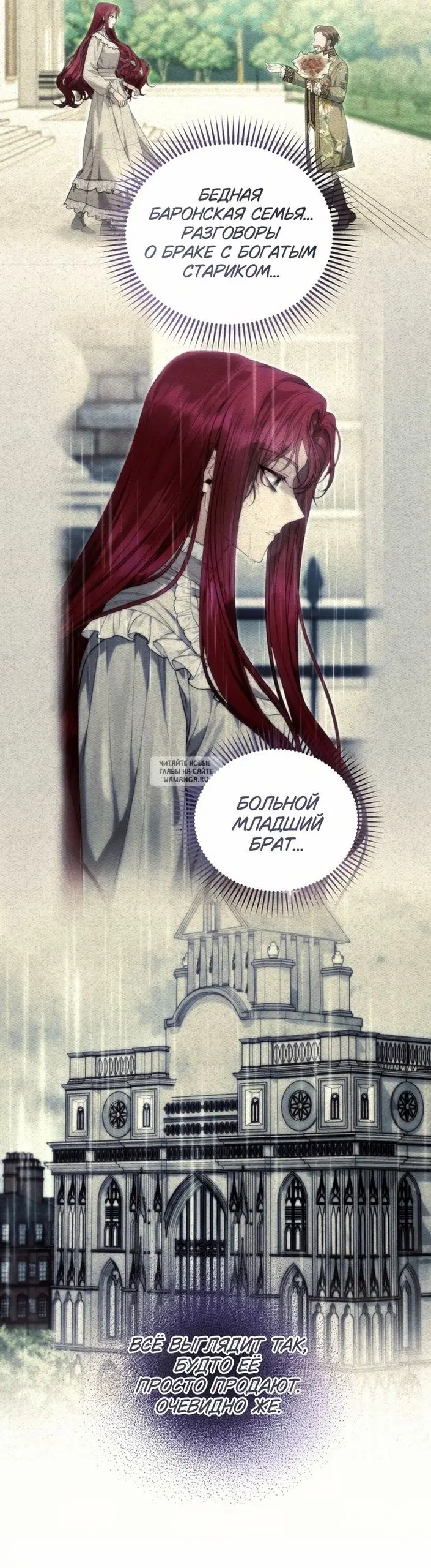 Page 16.000
