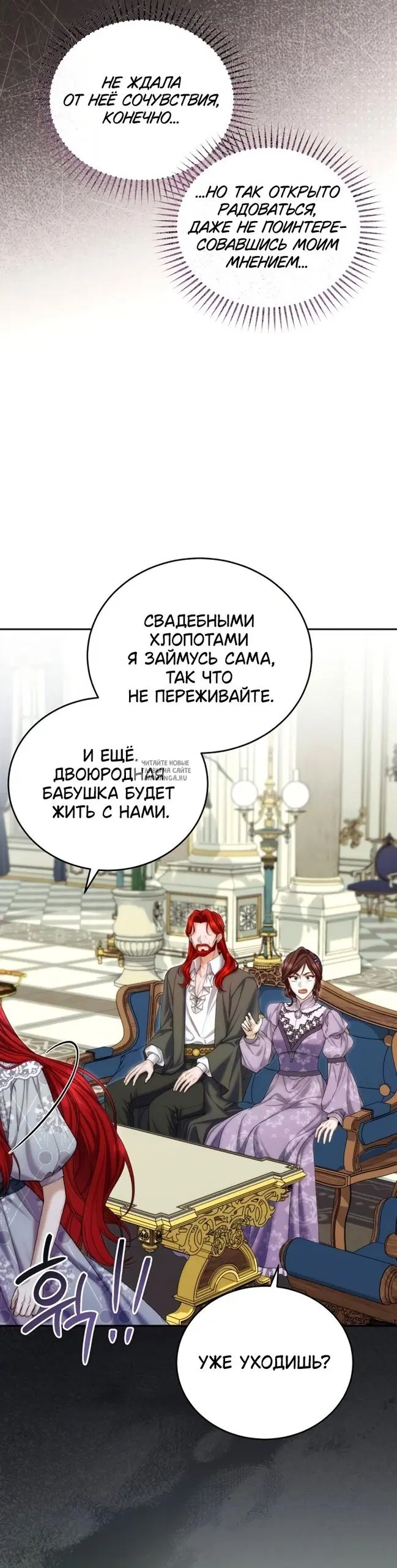 Page 16.000