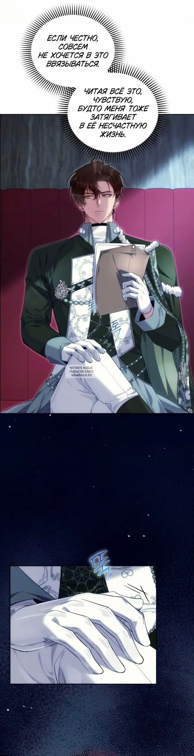 Page 17.000