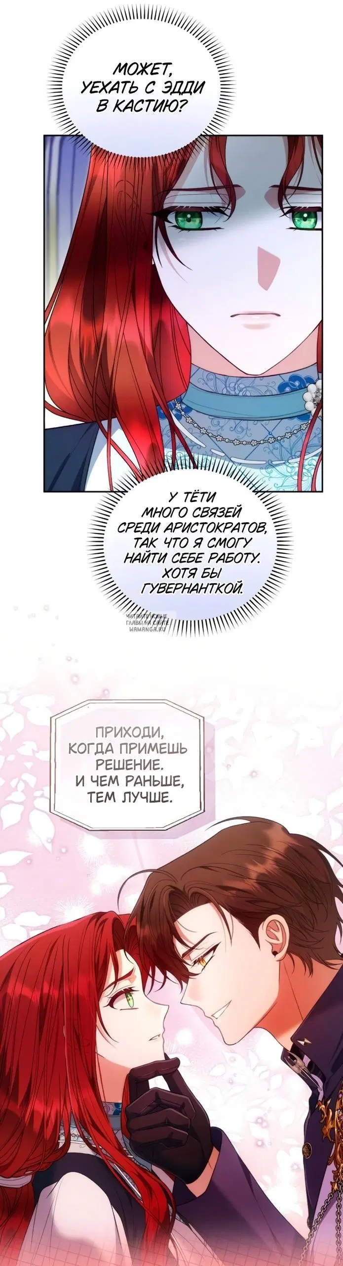 Page 17.000
