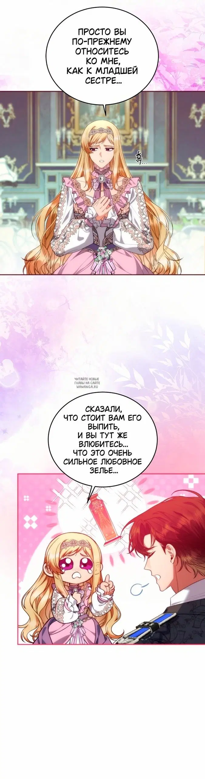 Page 18.000