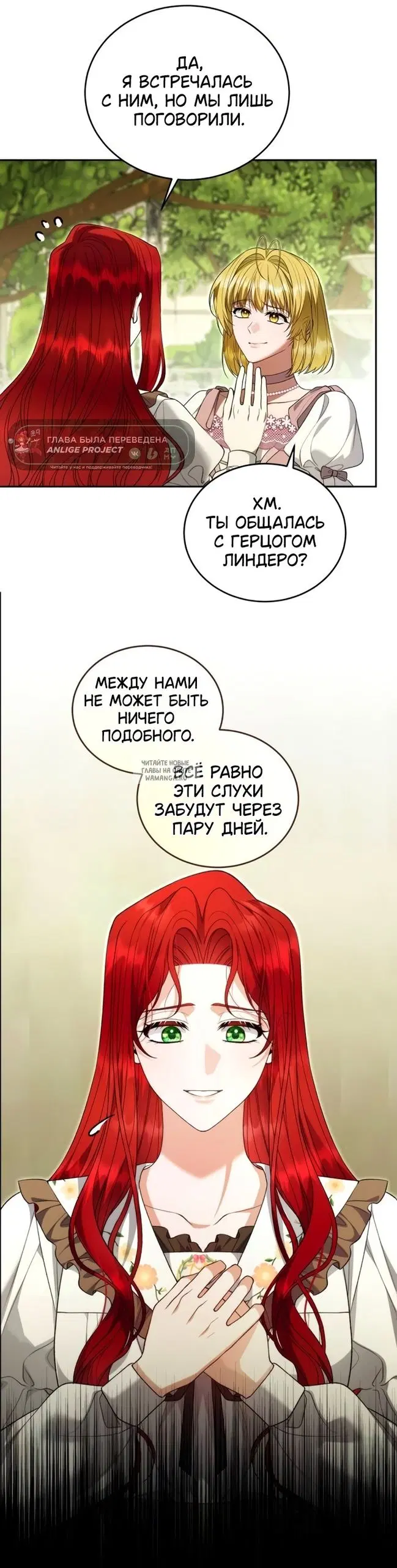 Page 25.000