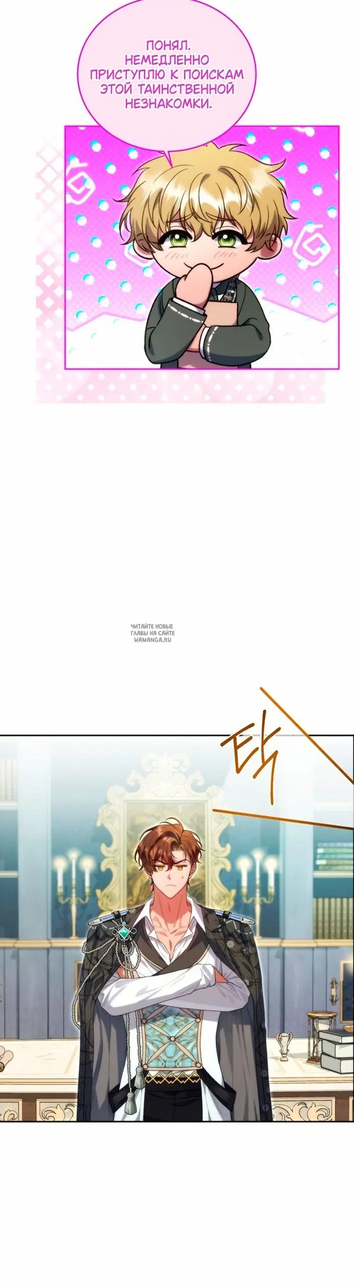 Page 26.000