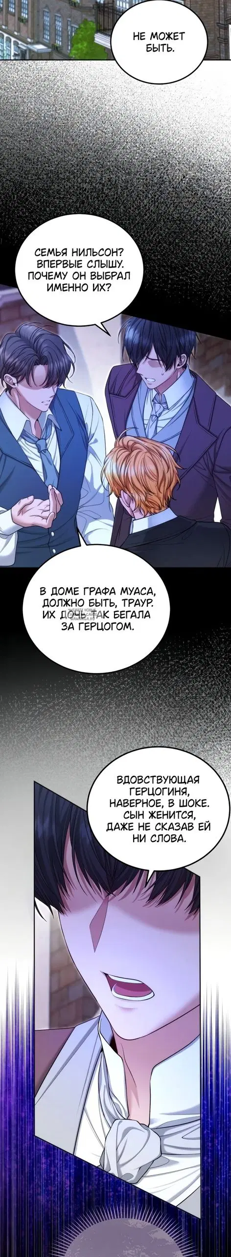 Page 26.000