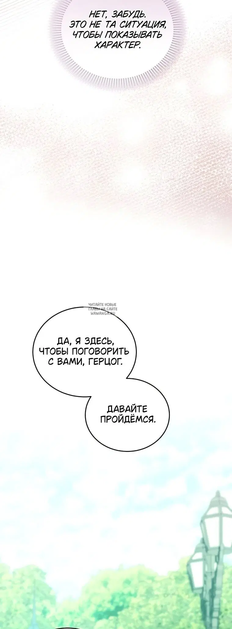 Page 28.000