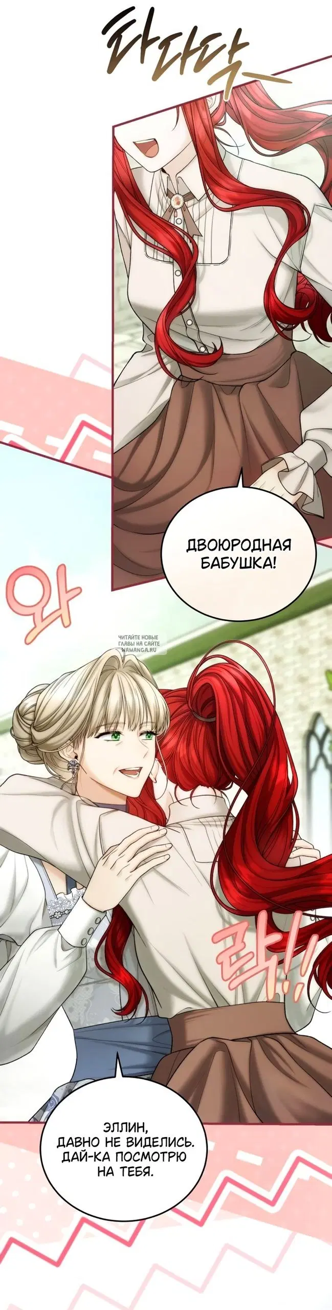 Page 28.000