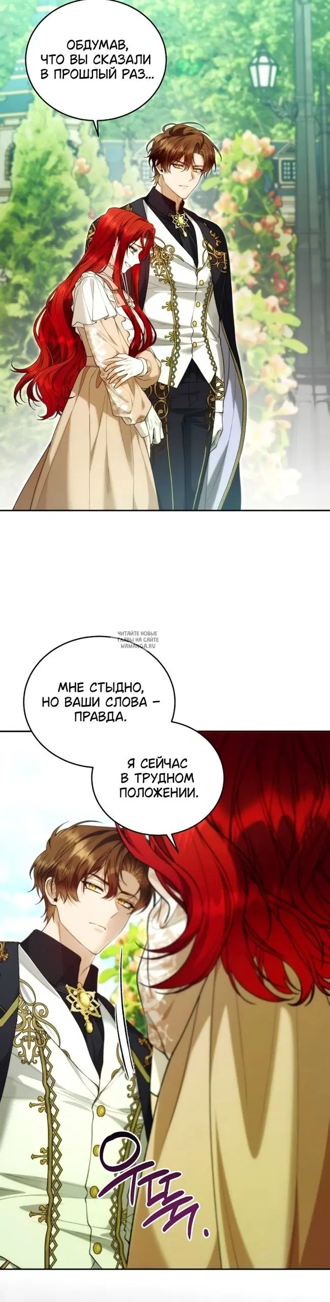 Page 29.000