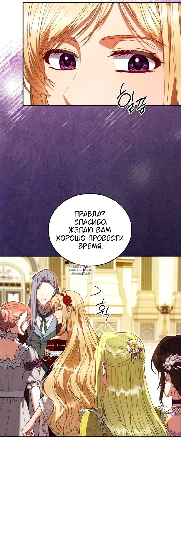 Page 23.000