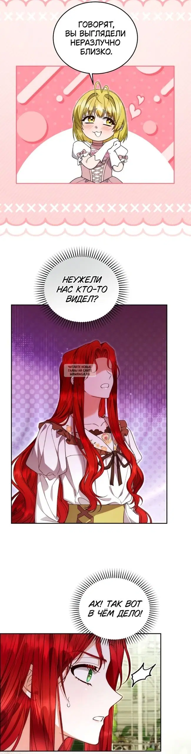 Page 23.000
