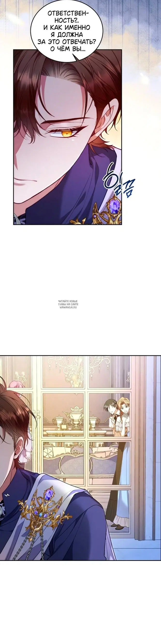 Page 36.000