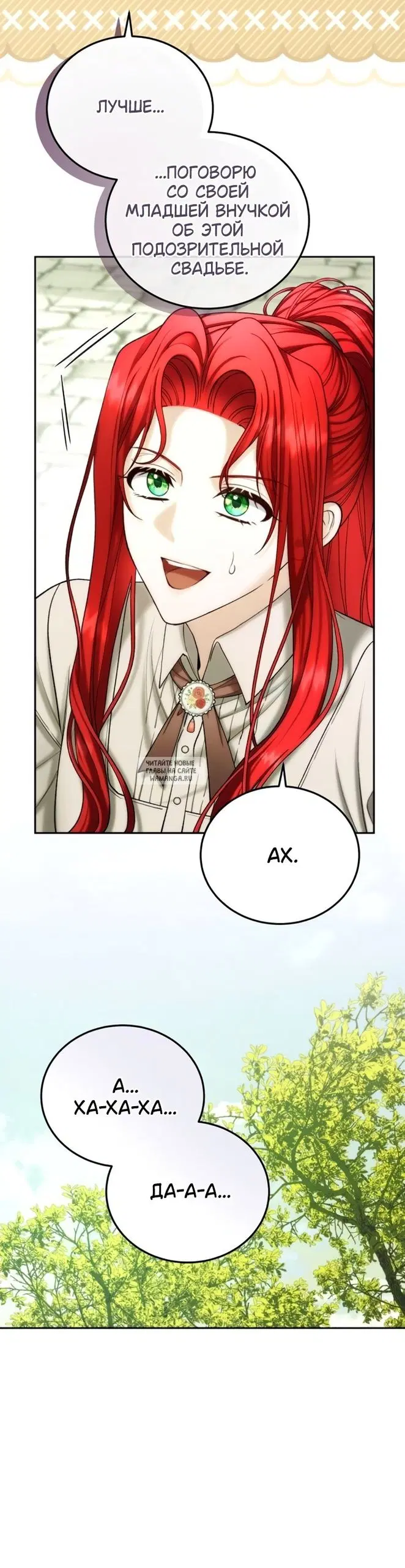 Page 32.000