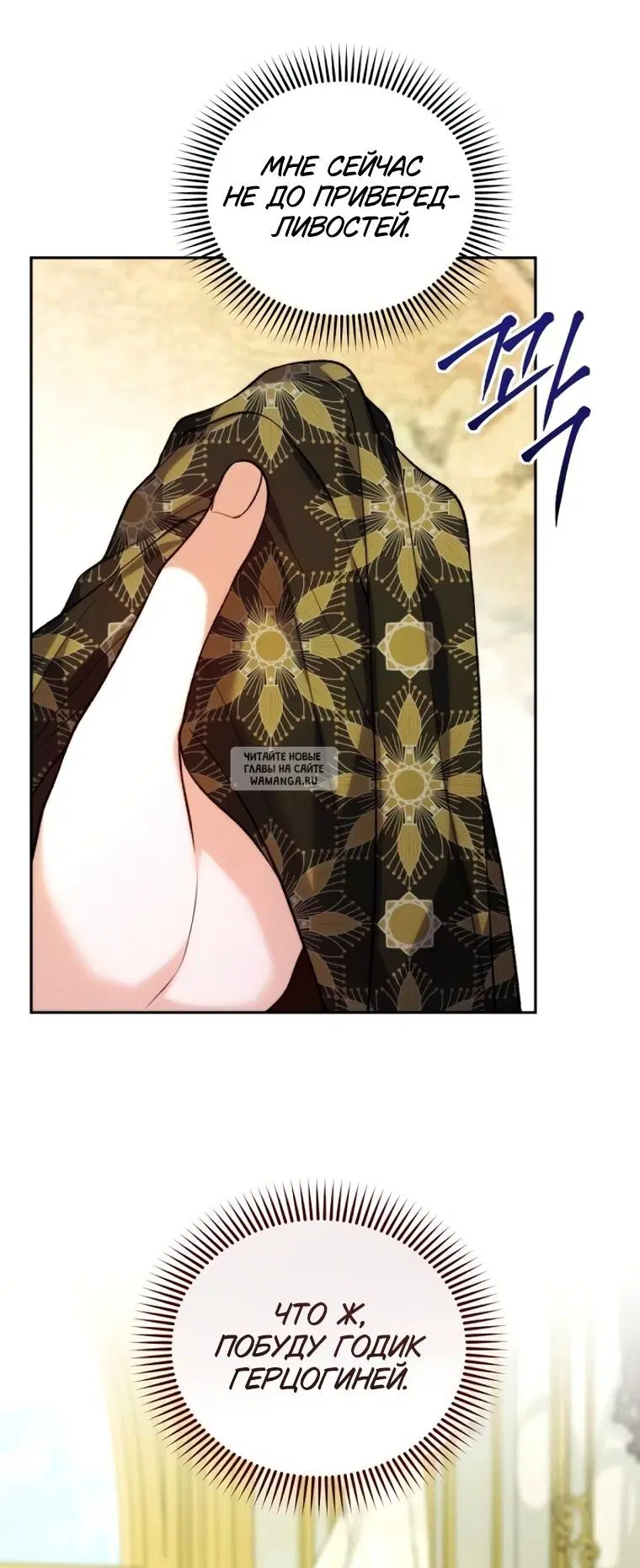 Page 33.000