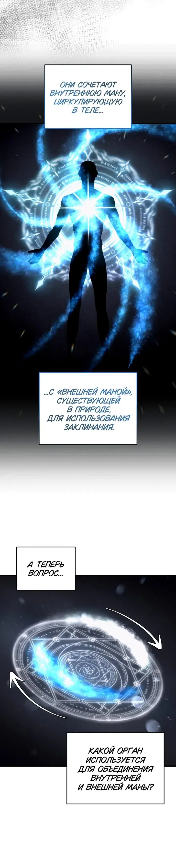 Page 14.001