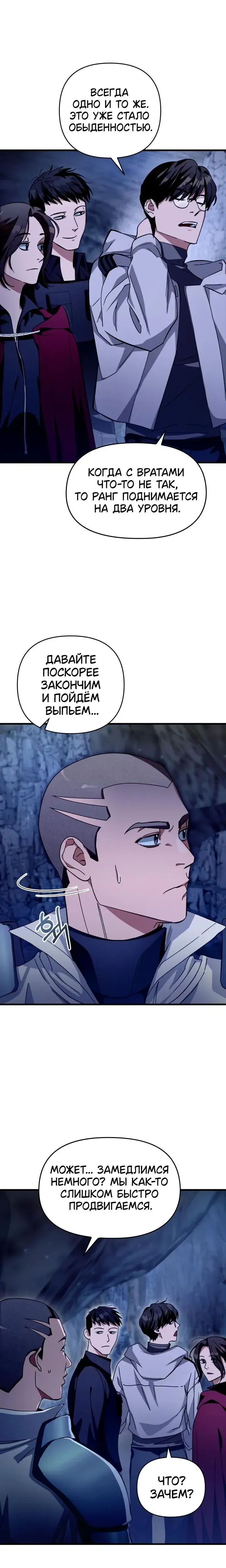 Page 14.001