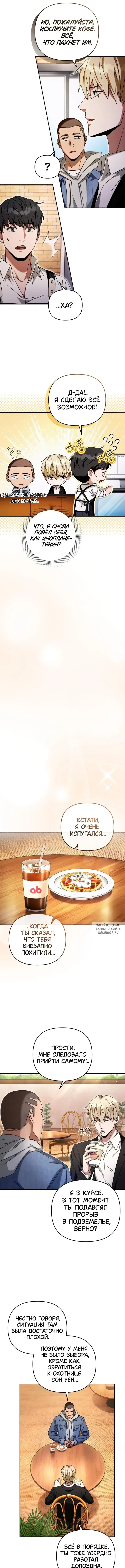 Page 14.000
