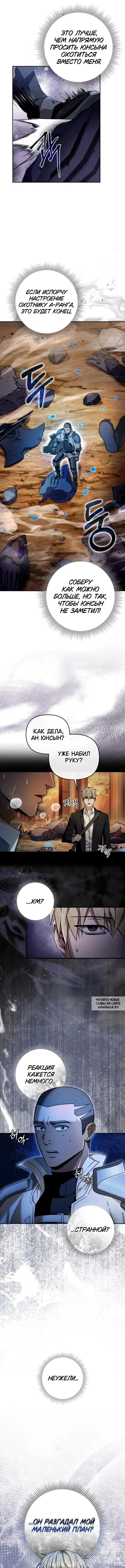 Page 14.000