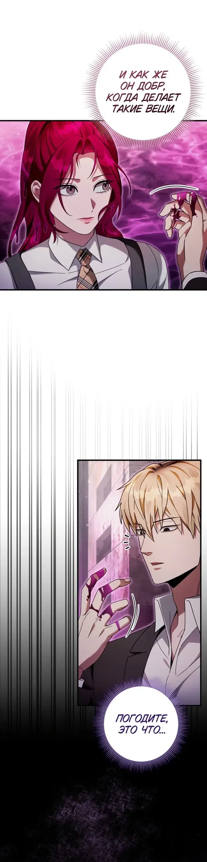 Page 14.001