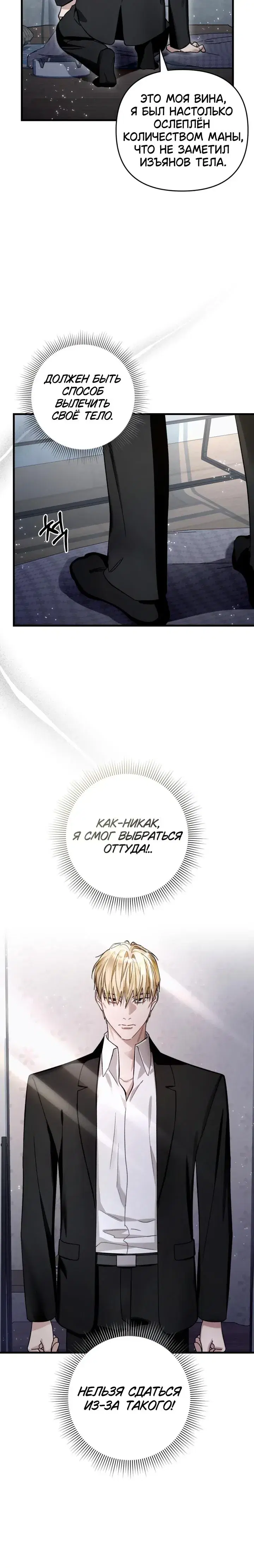 Page 15.001