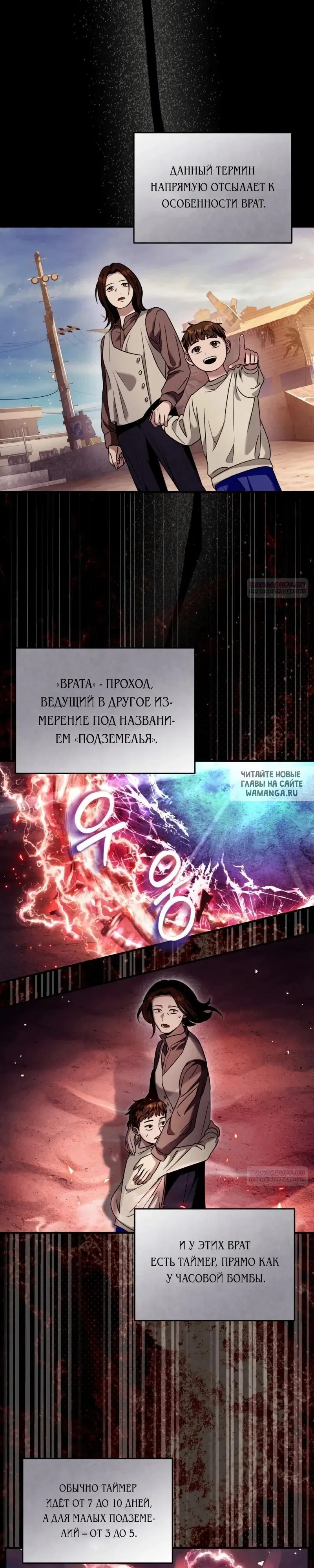 Page 17.000