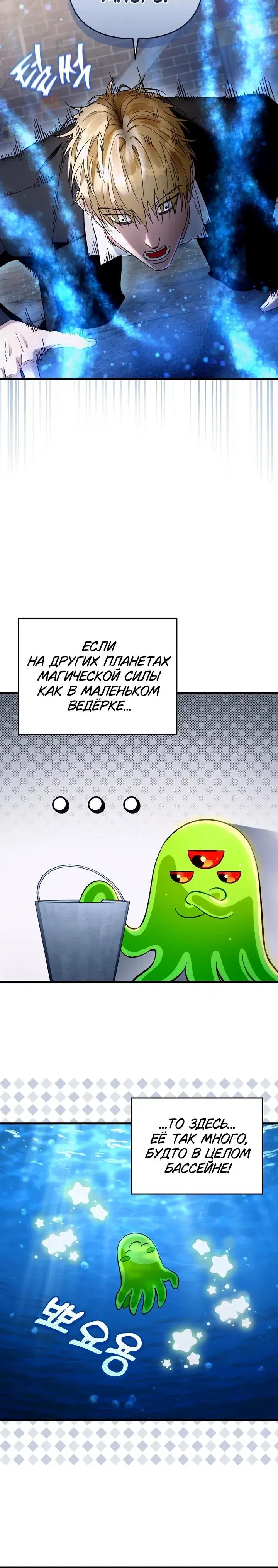 Page 10.001