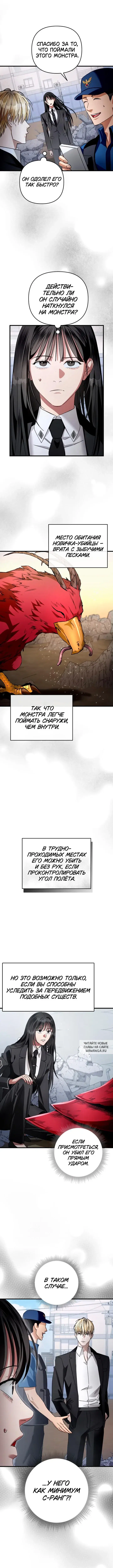 Page 10.000
