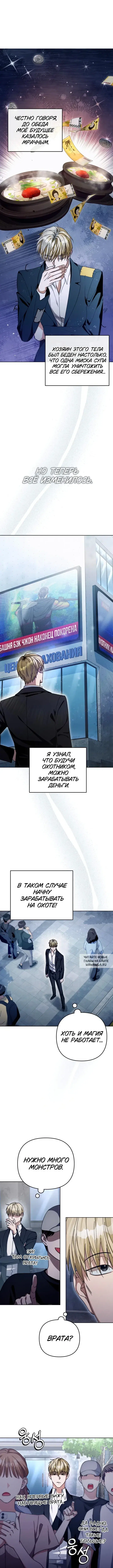 Page 10.000
