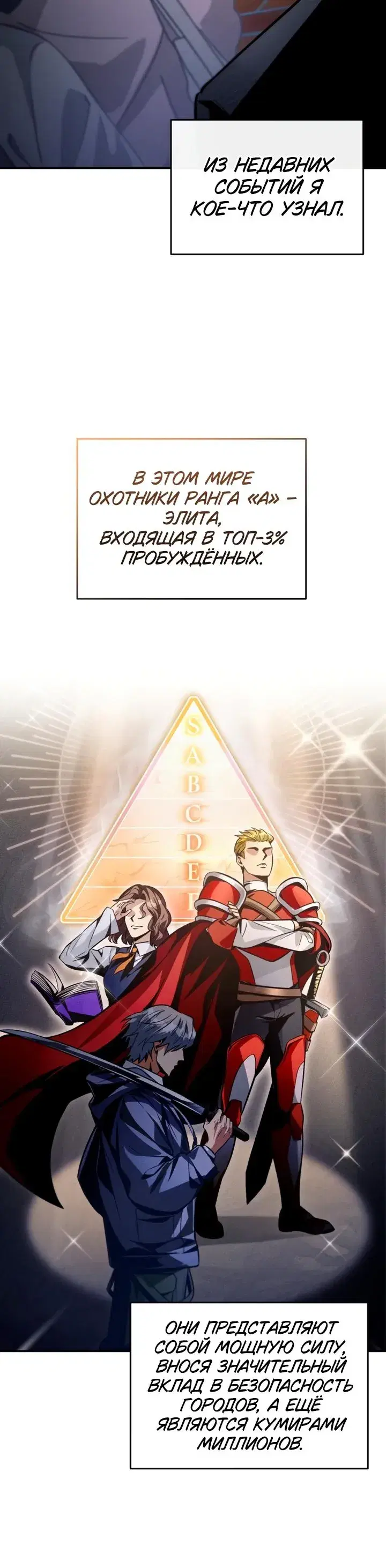 Page 10.001