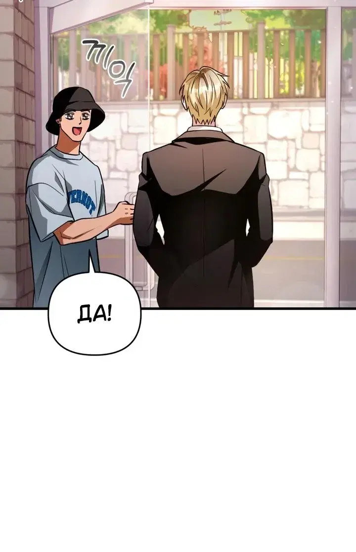 Page 10.001