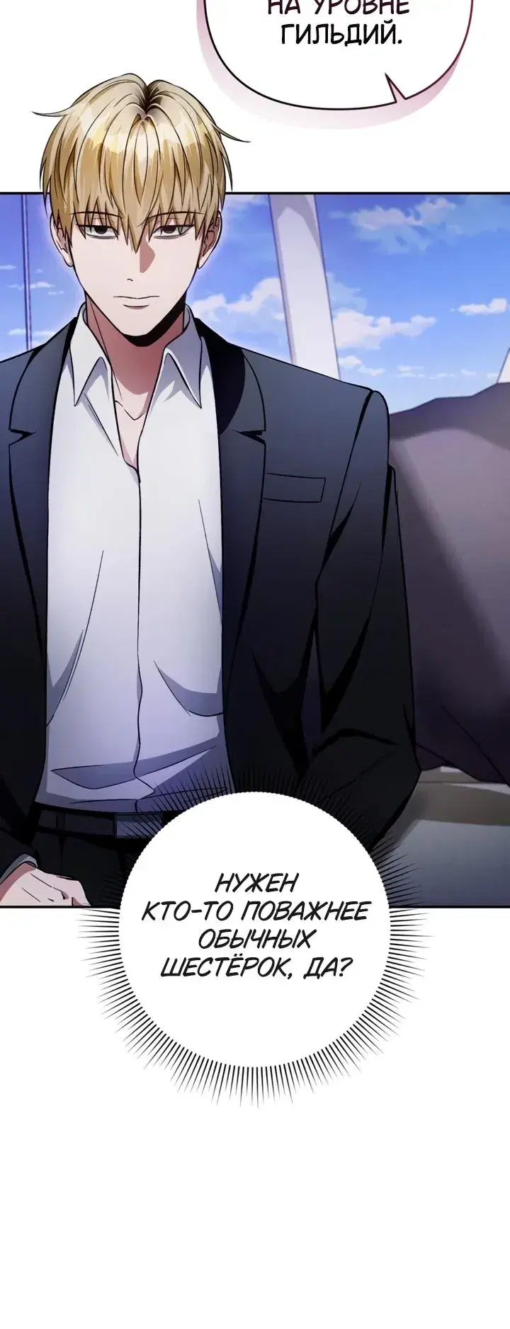 Page 10.001