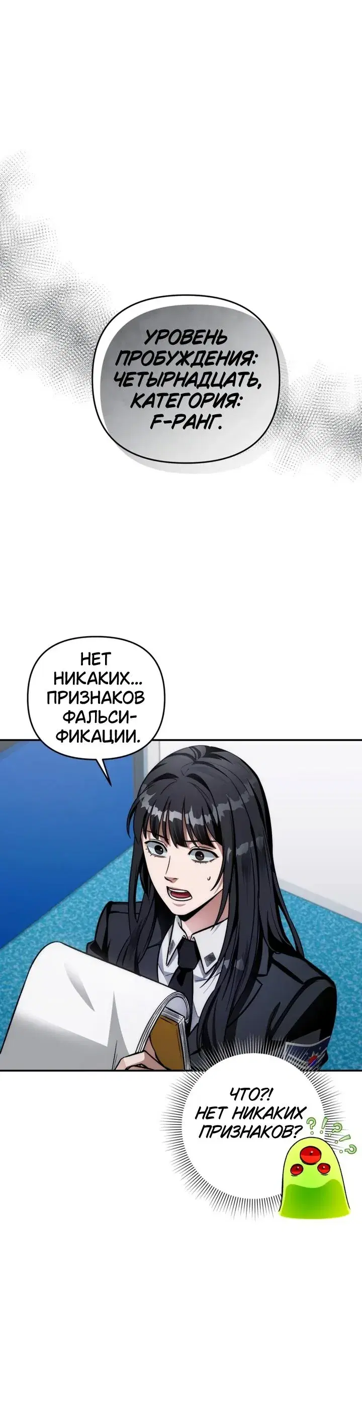 Page 10.001