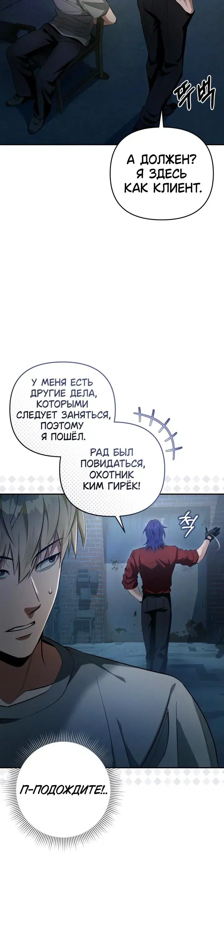 Page 10.001