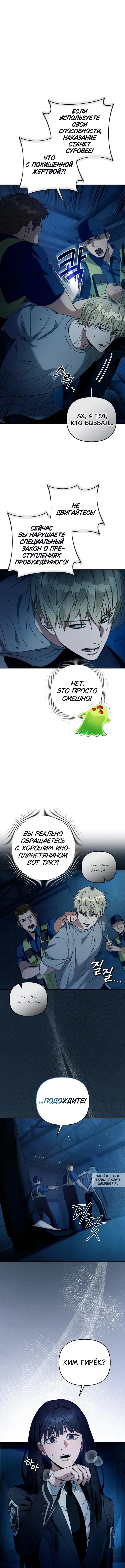 Page 10.000