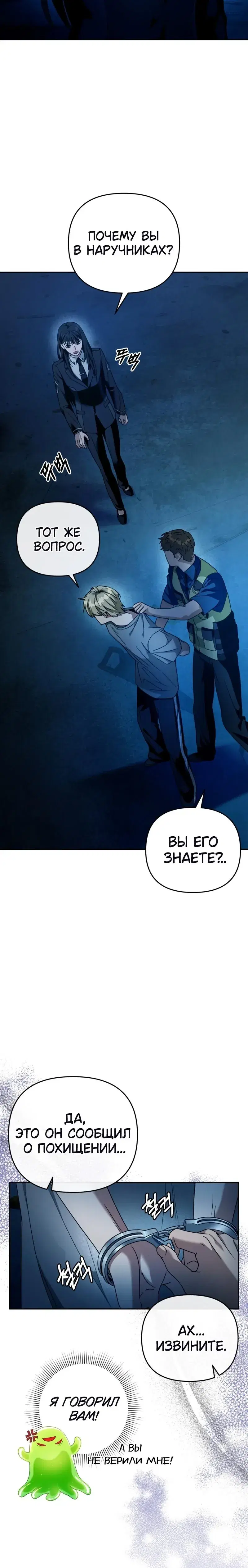 Page 10.001