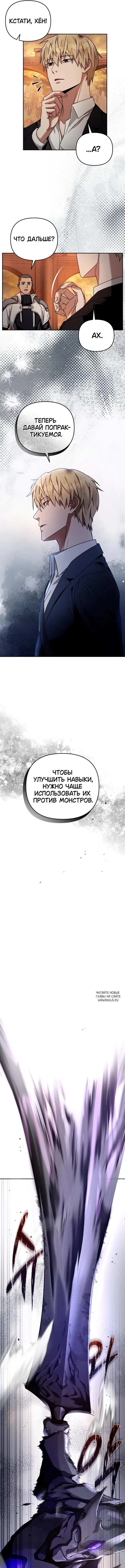 Page 10.000