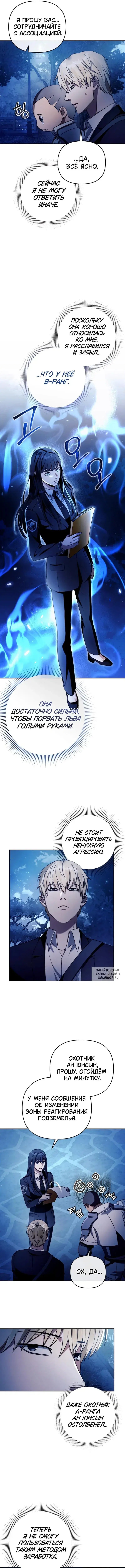 Page 10.000