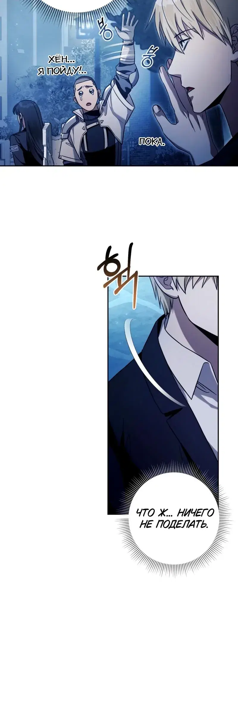 Page 10.001