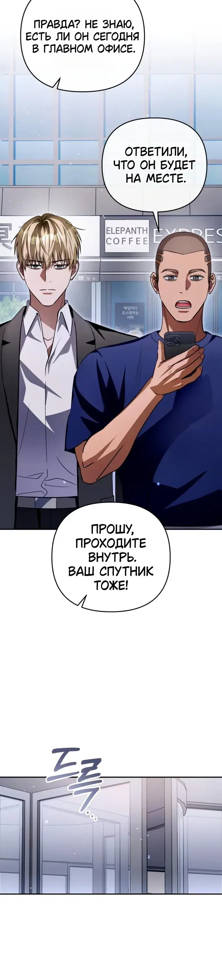 Page 10.001