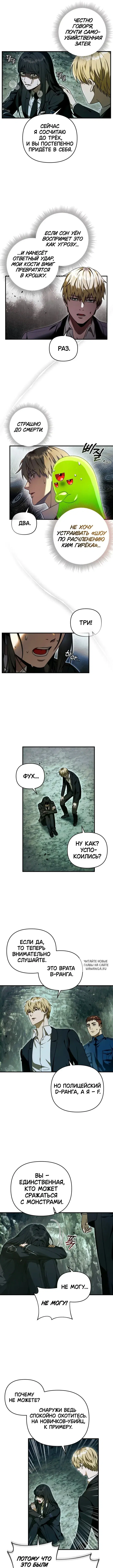 Page 10.000