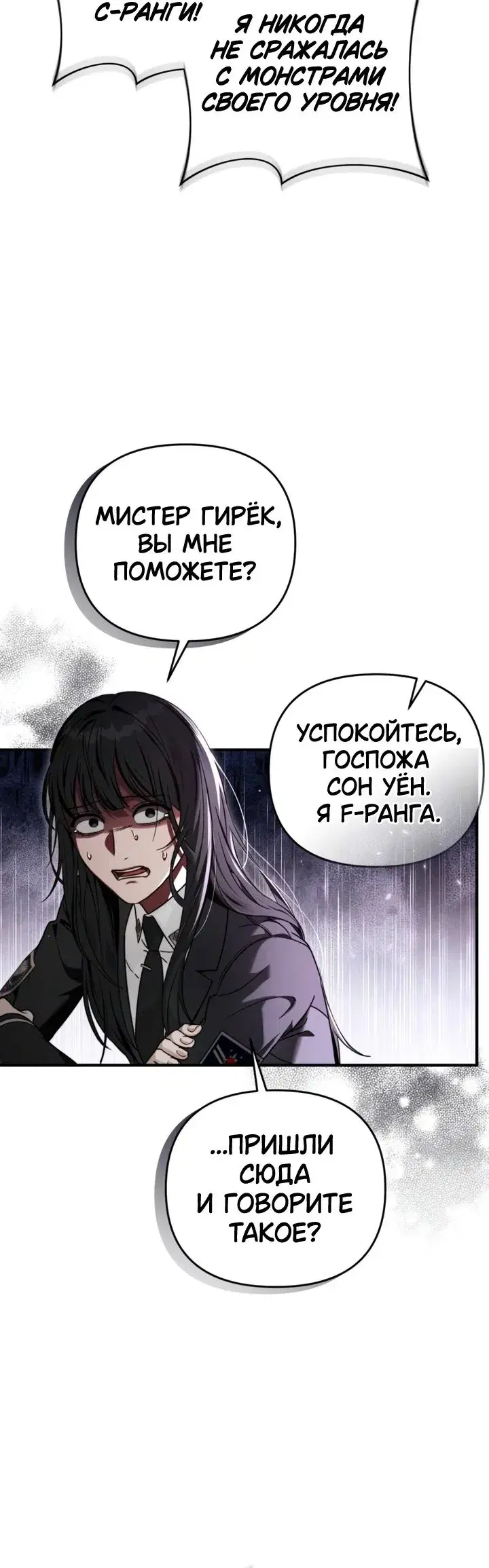 Page 10.001