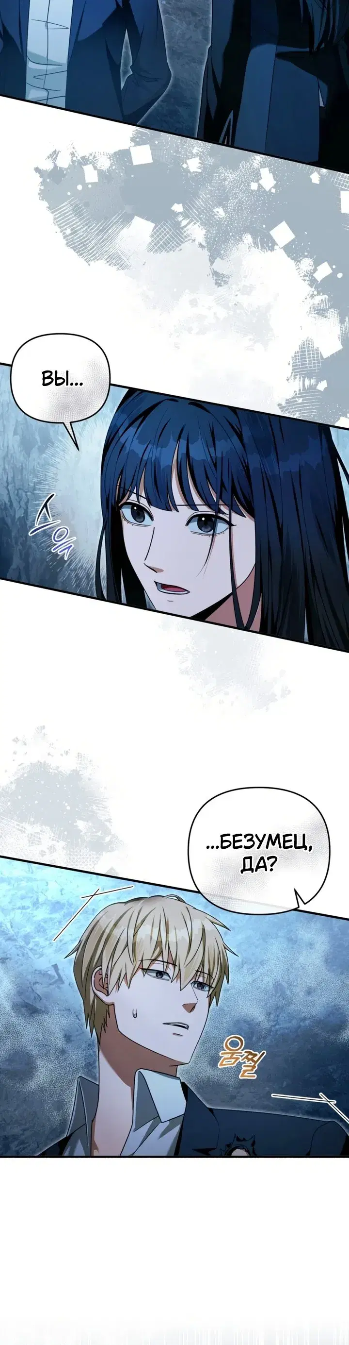 Page 10.001