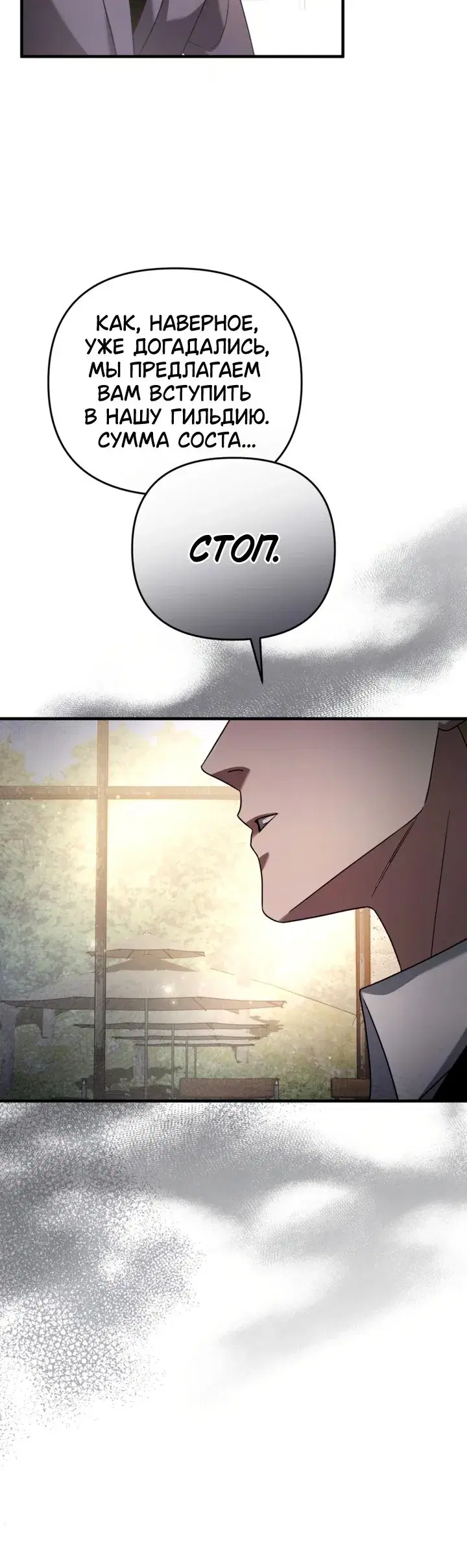 Page 10.001